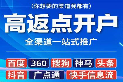 视频信息流广告的精准投放策略及其实战案例